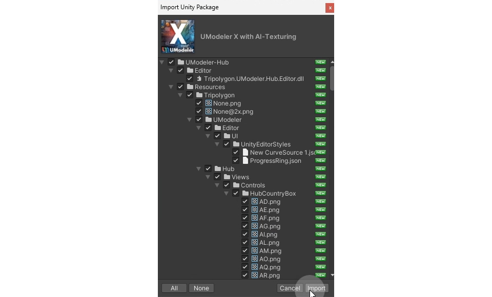 UModelerX_PackageManager3